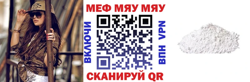 Названия наркотиков Бабушкин ГАШИШ  Бошки Шишки  КОКАИН  Кетамин  МЕФ 