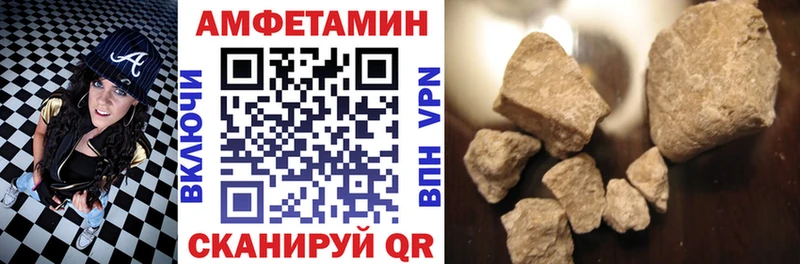 купить закладку  Бабушкин  АМФ 98% 