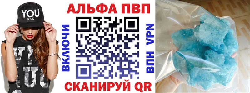 А ПВП крисы CK  нарко площадка формула  Бабушкин  где можно купить  