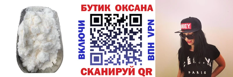 БУТИРАТ жидкий экстази  ОМГ ОМГ как войти  Бабушкин  купить  сайты 