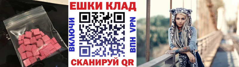 Ecstasy Дубай Бабушкин