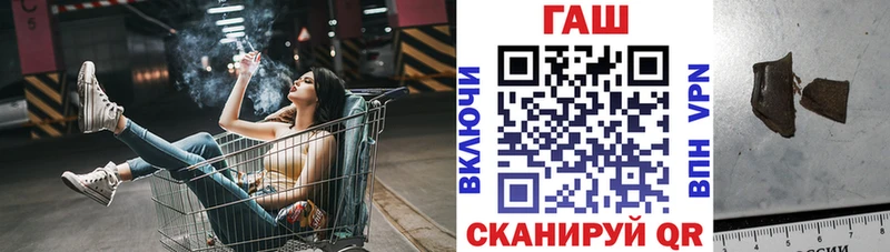 ГАШИШ Ice-O-Lator  Бабушкин 