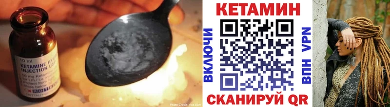 КЕТАМИН VHQ  Бабушкин 