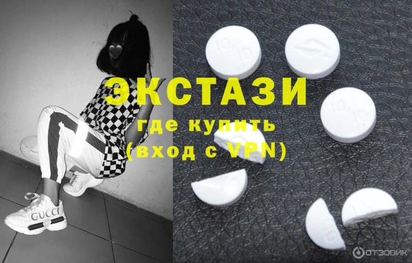 ПСИЛОЦИБИНОВЫЕ ГРИБЫ Алексин