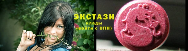 ПСИЛОЦИБИНОВЫЕ ГРИБЫ Алексин