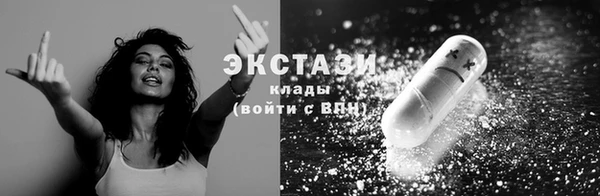 ПСИЛОЦИБИНОВЫЕ ГРИБЫ Алексин