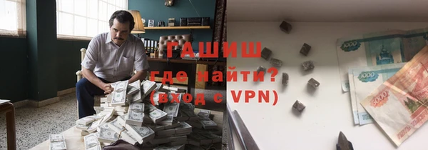 ПСИЛОЦИБИНОВЫЕ ГРИБЫ Алексин