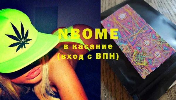 кокс Алексеевка