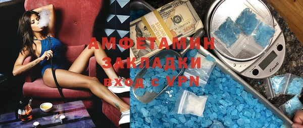 винт Алзамай