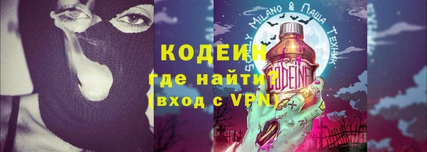 ПСИЛОЦИБИНОВЫЕ ГРИБЫ Алексин