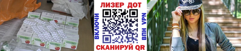 Лсд 25 экстази кислота цены наркотик Бабушкин