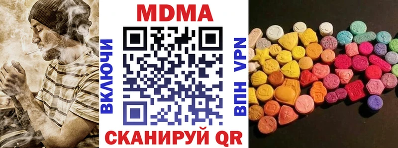 закладка  Бабушкин  МДМА молли 