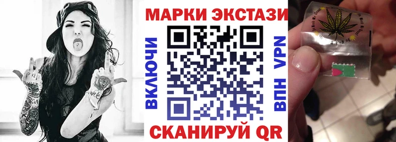 KRAKEN как зайти Бабушкин Марки N-bome 1,5мг наркошоп