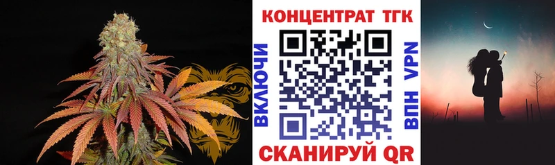 Дистиллят ТГК THC oil где купить наркотик Бабушкин